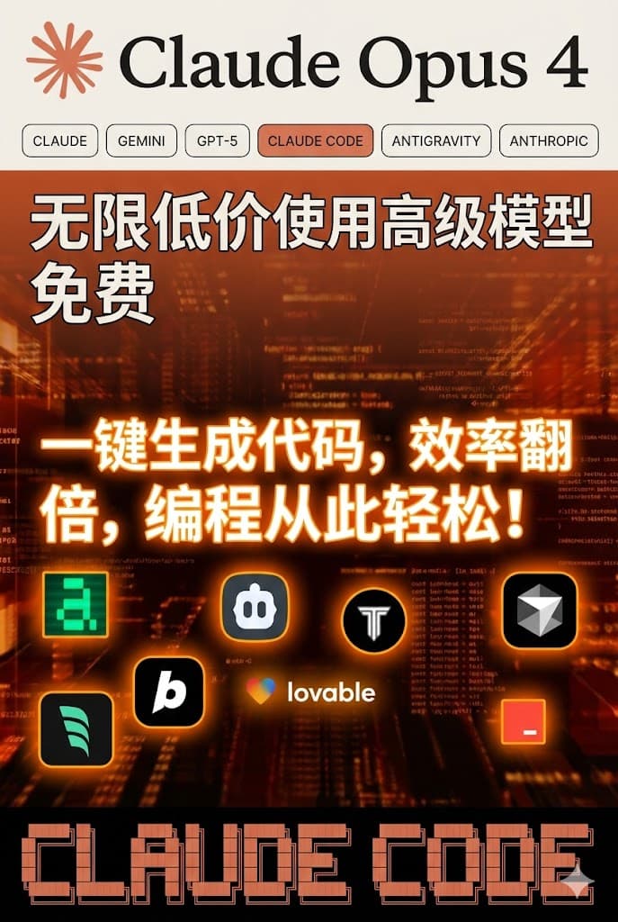 Claude Code 产品图